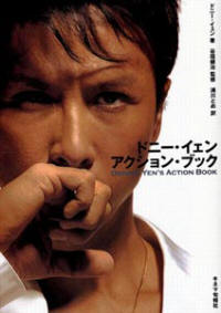 Donnie Yen is also popular in Japan right now with his new book